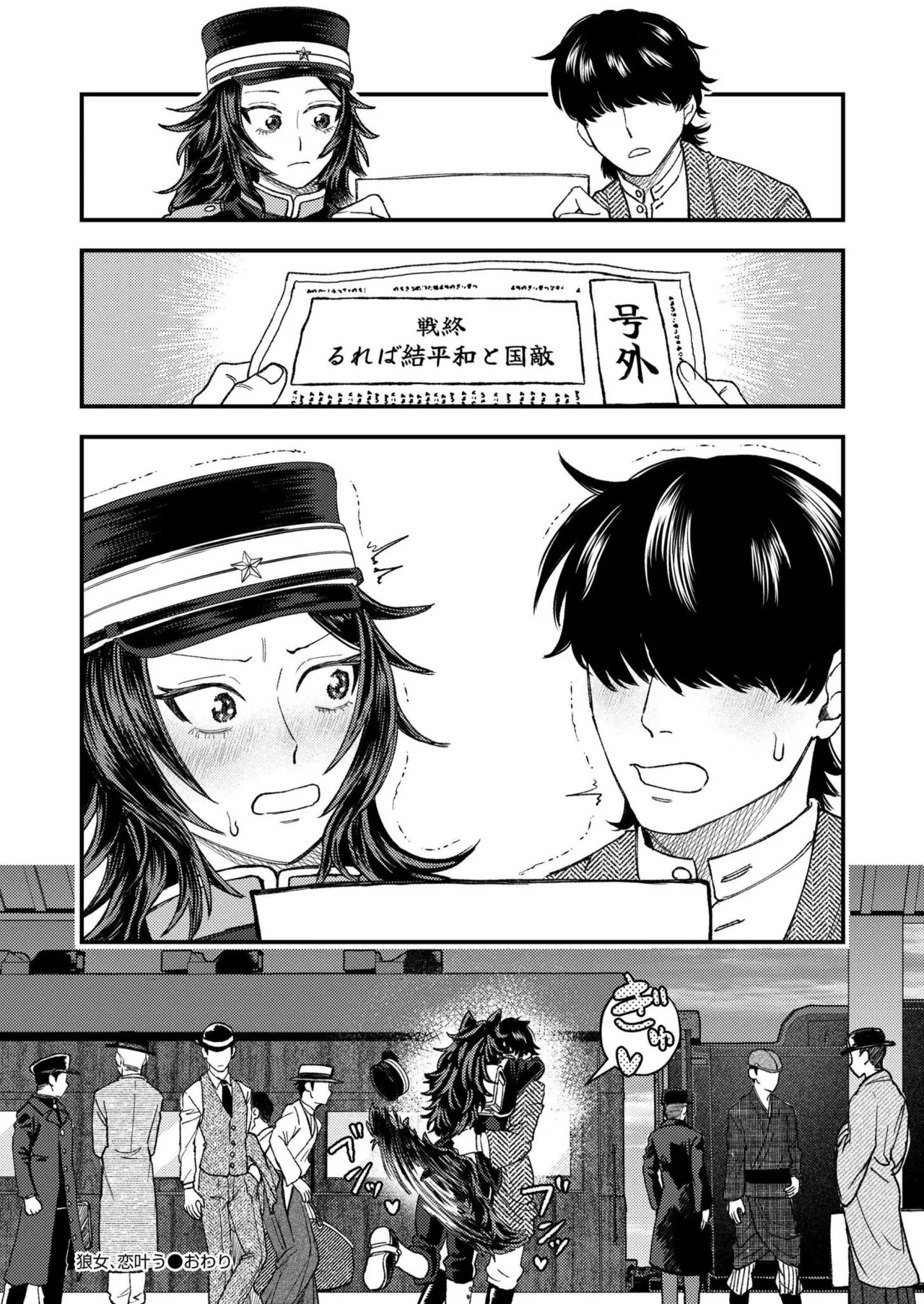 Page 162
