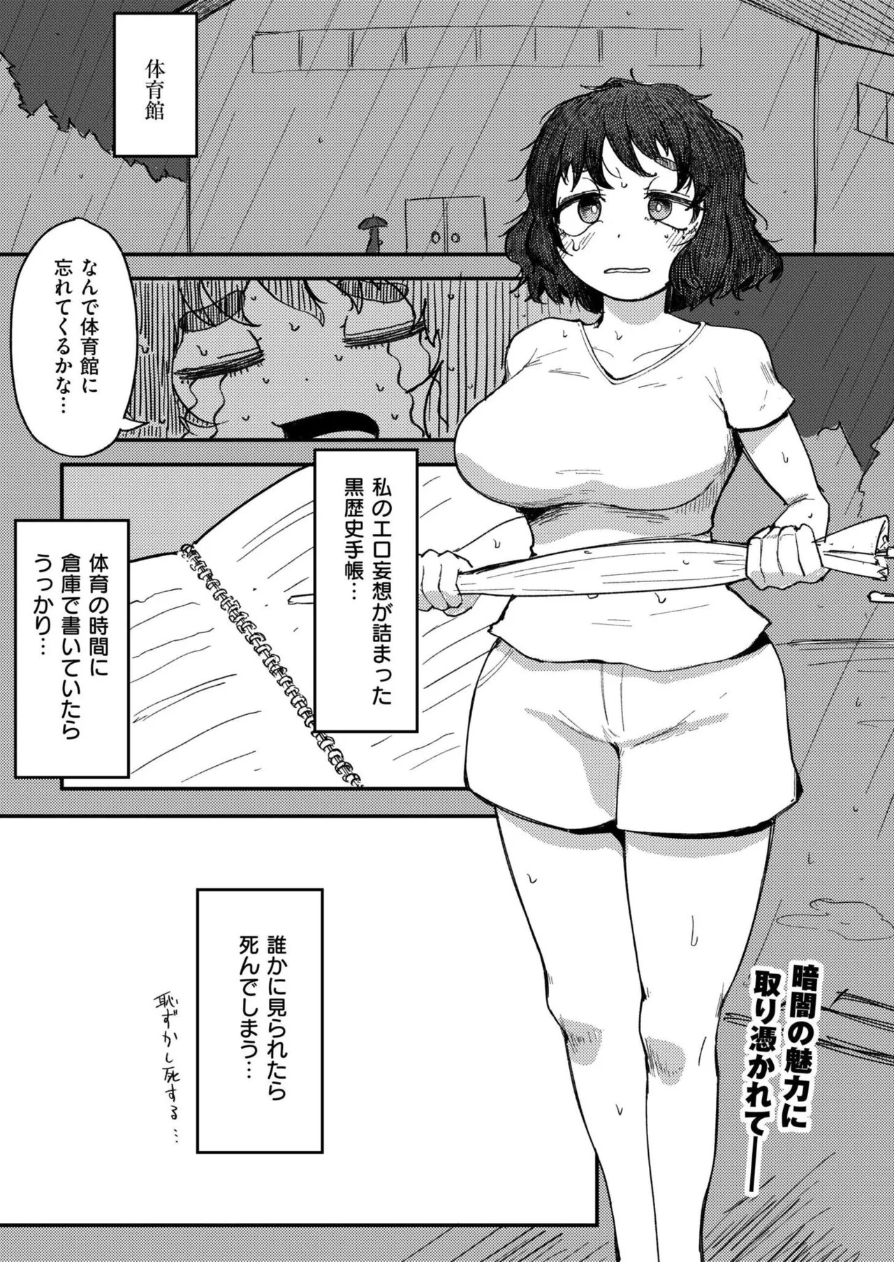 Page 163