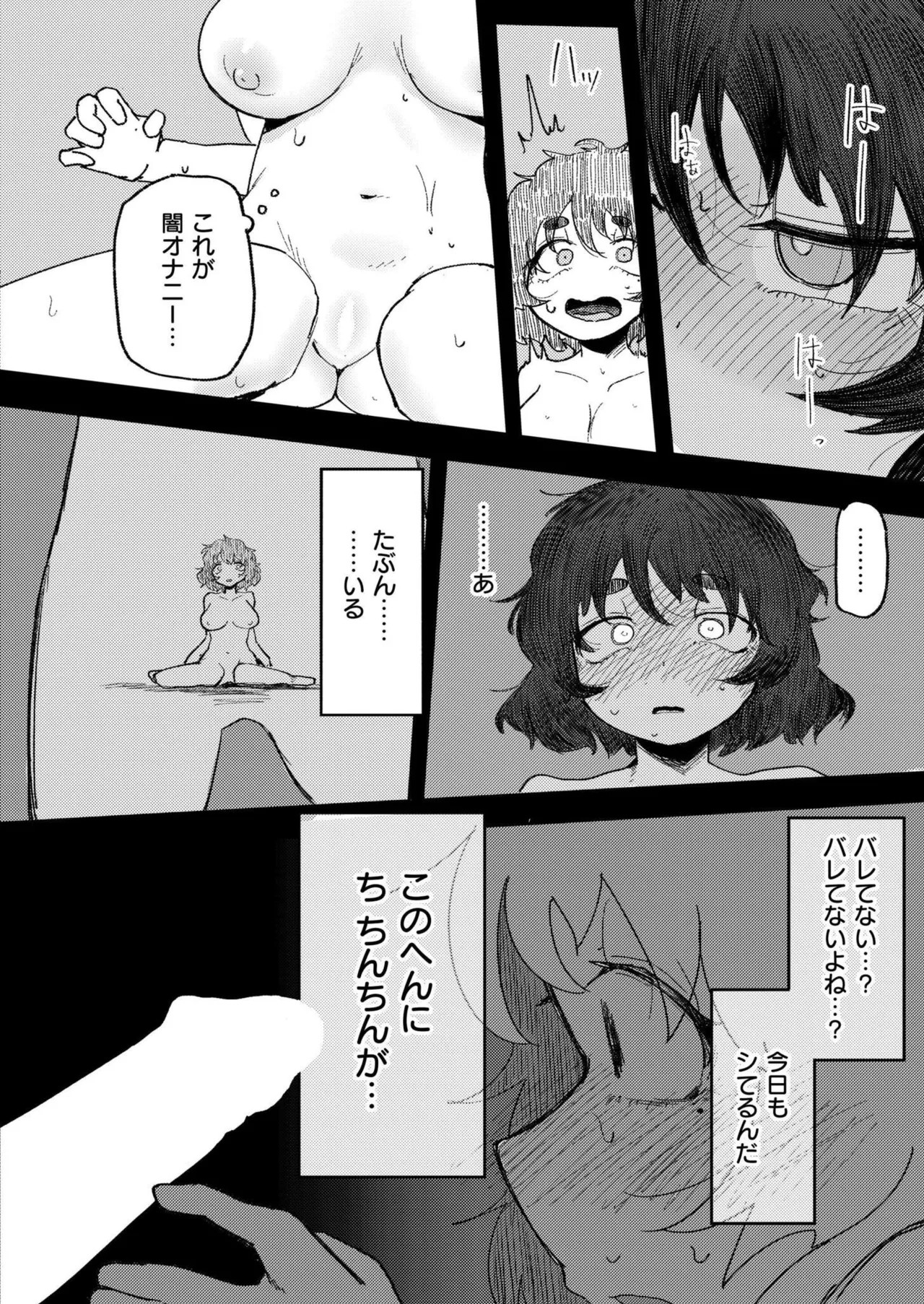Page 176