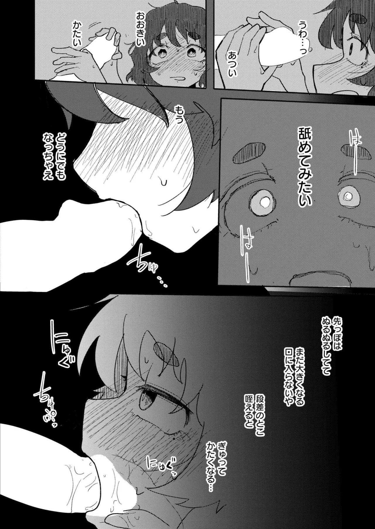 Page 178