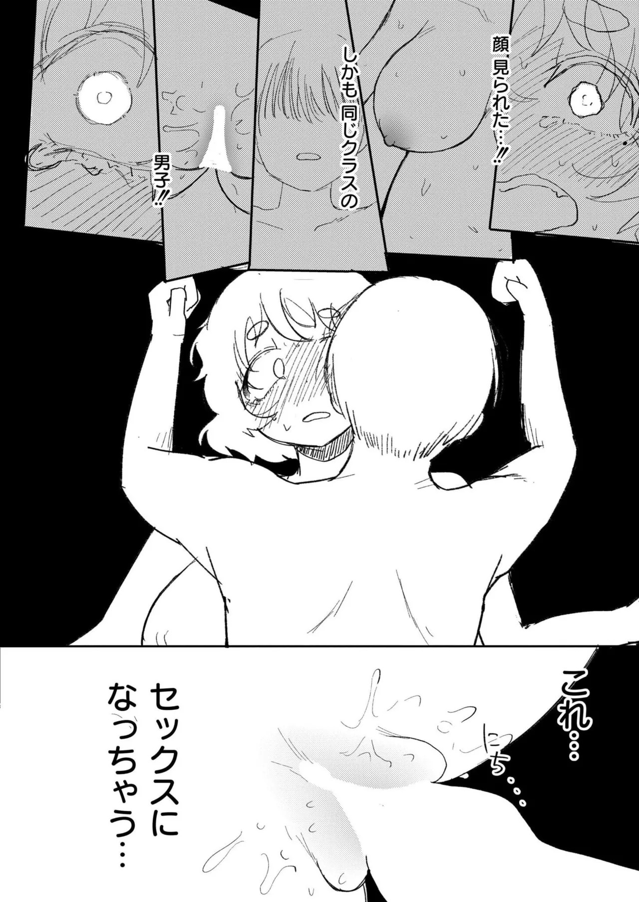 Page 186
