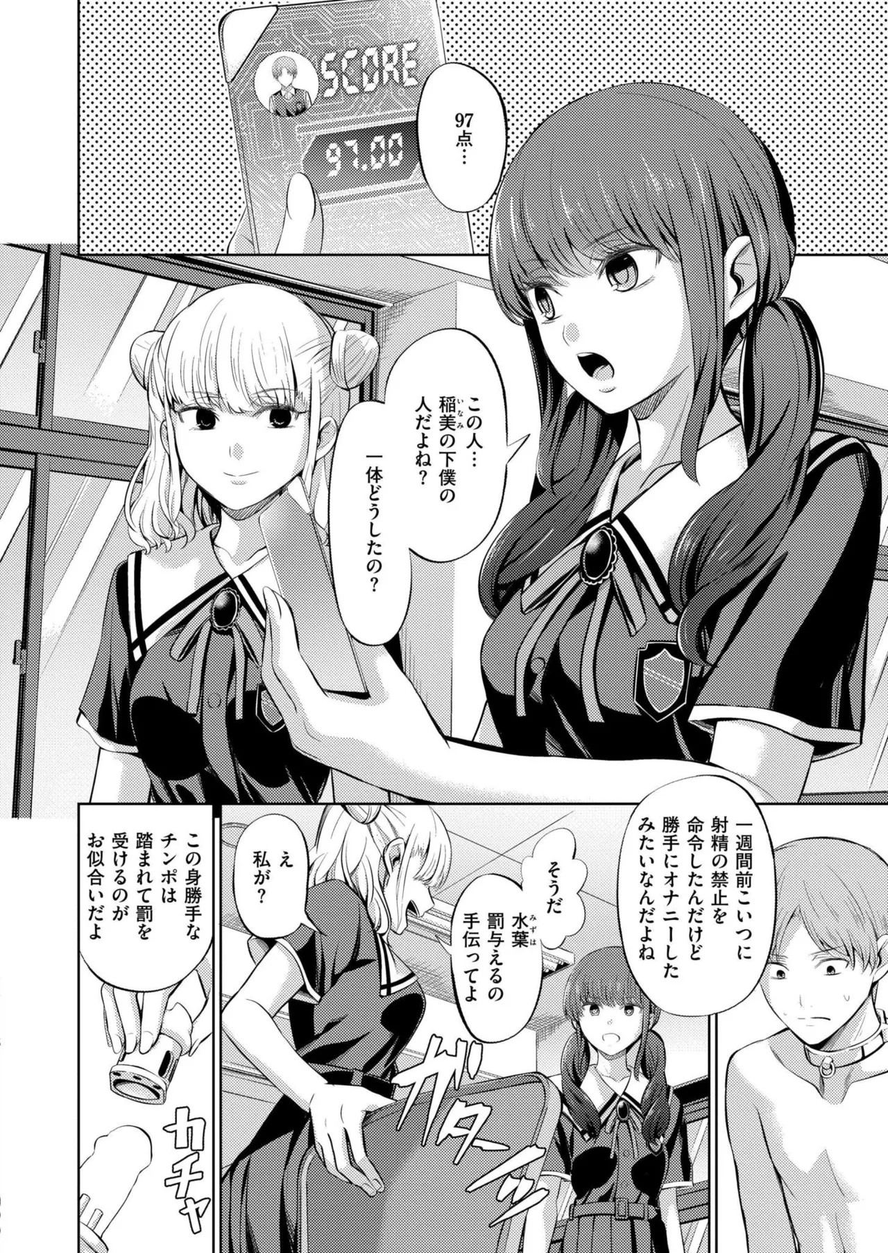 Page 196