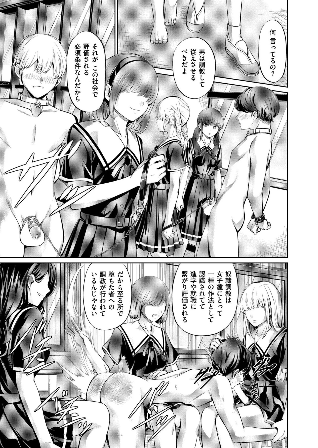 Page 199