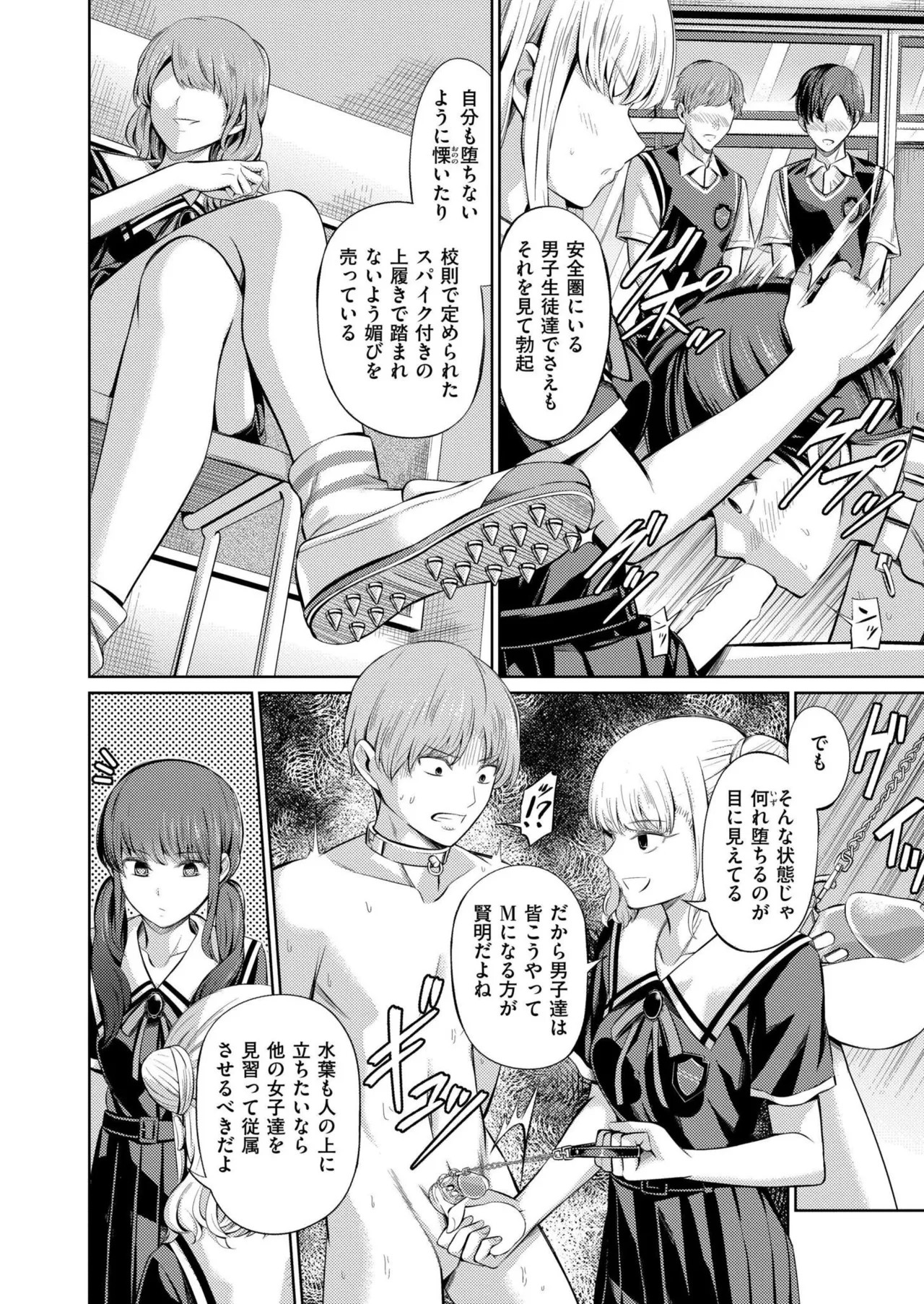 Page 200