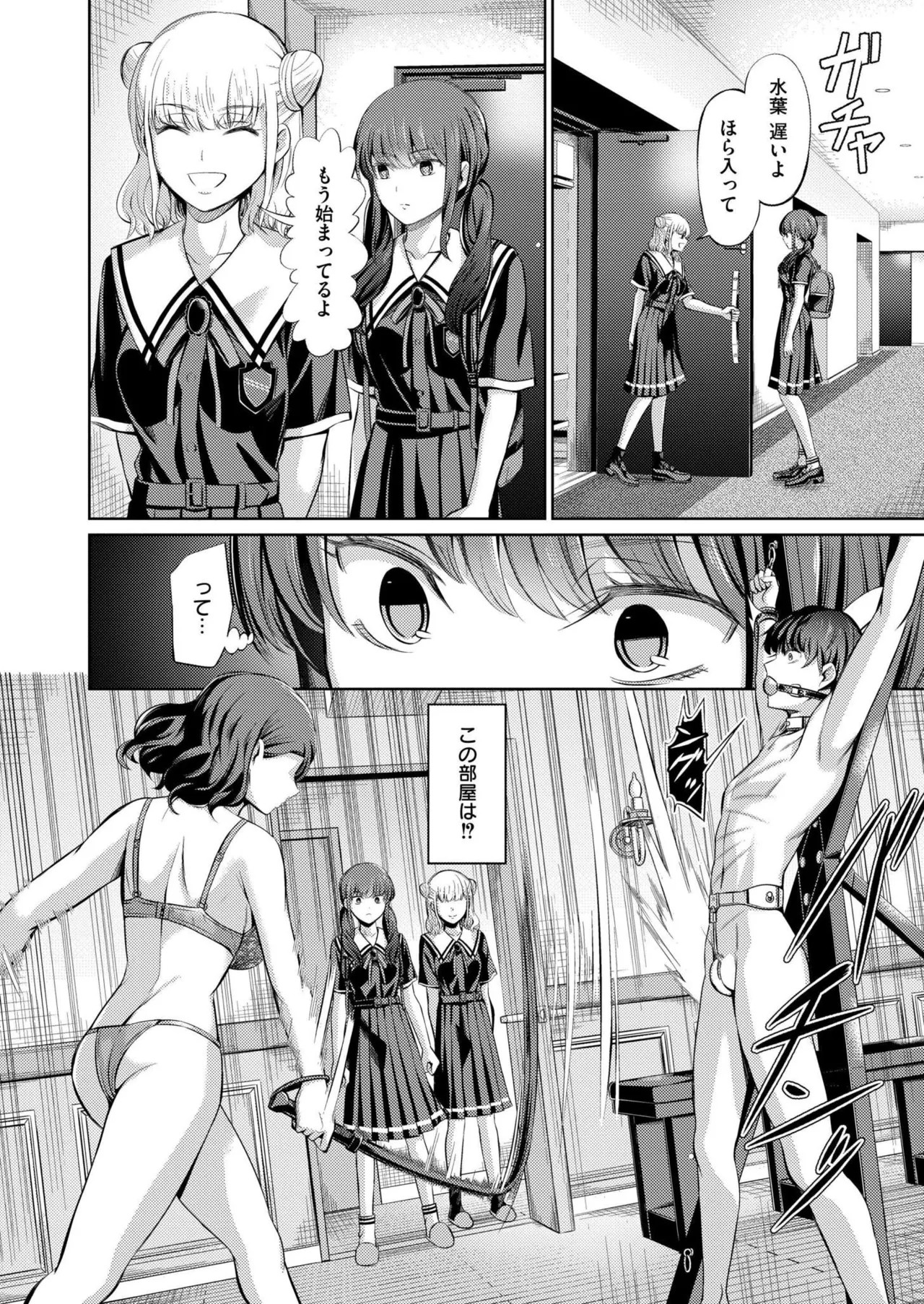 Page 202