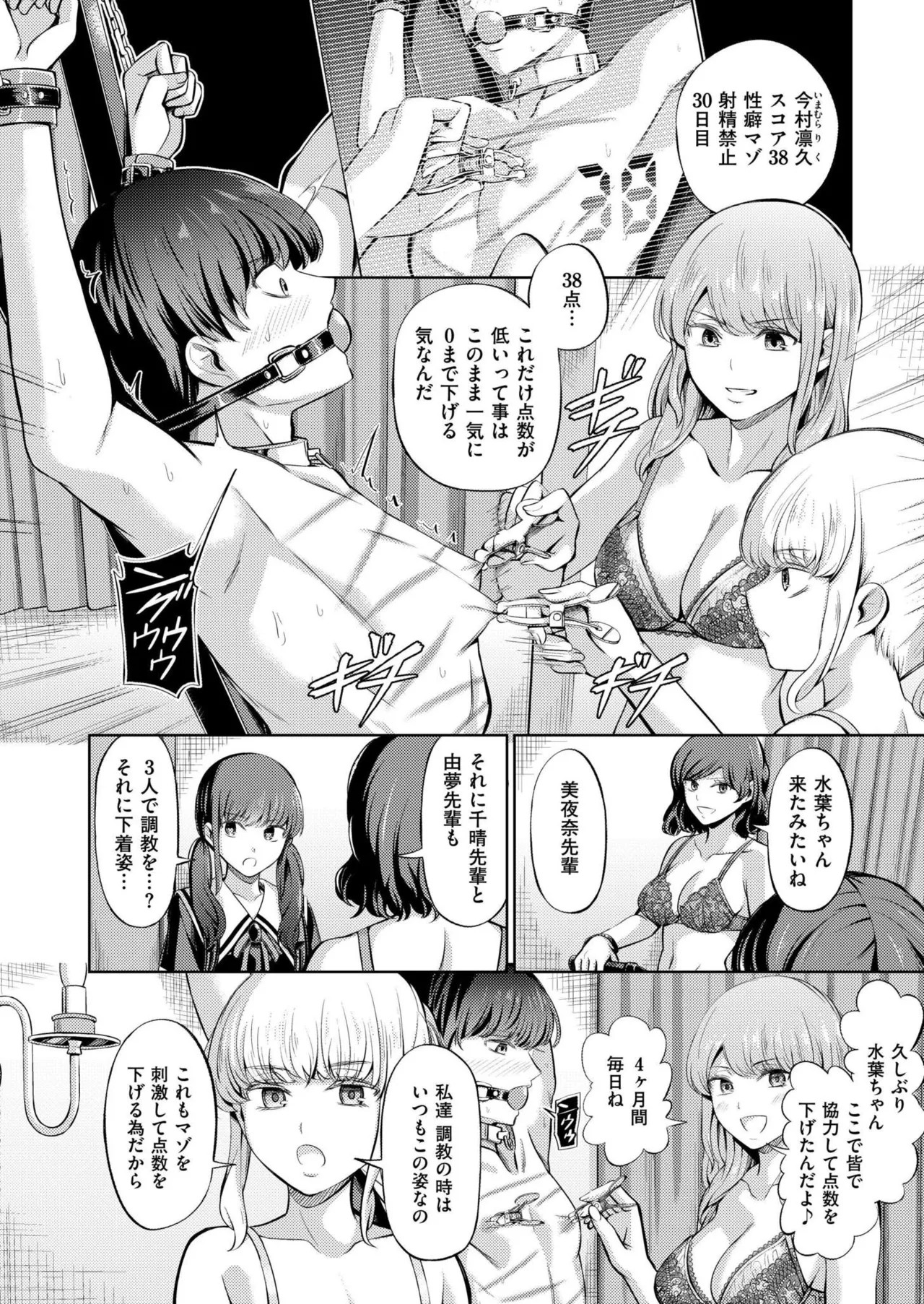 Page 204