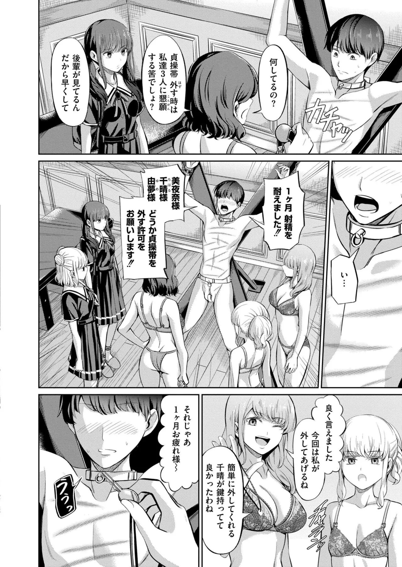 Page 206