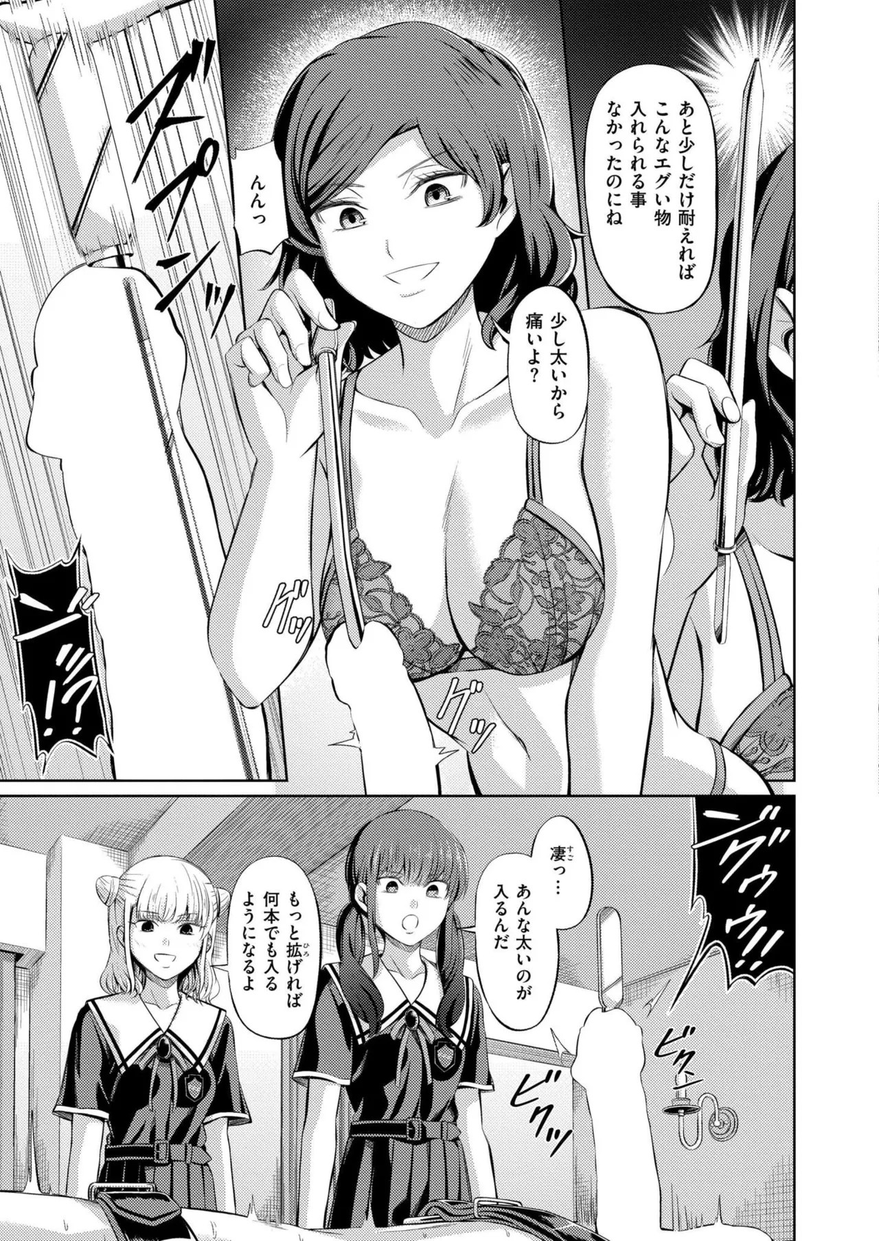 Page 209