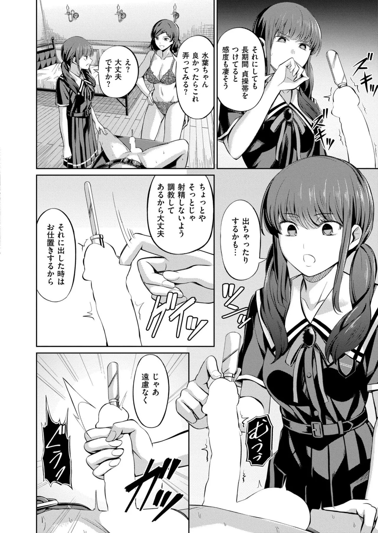 Page 210