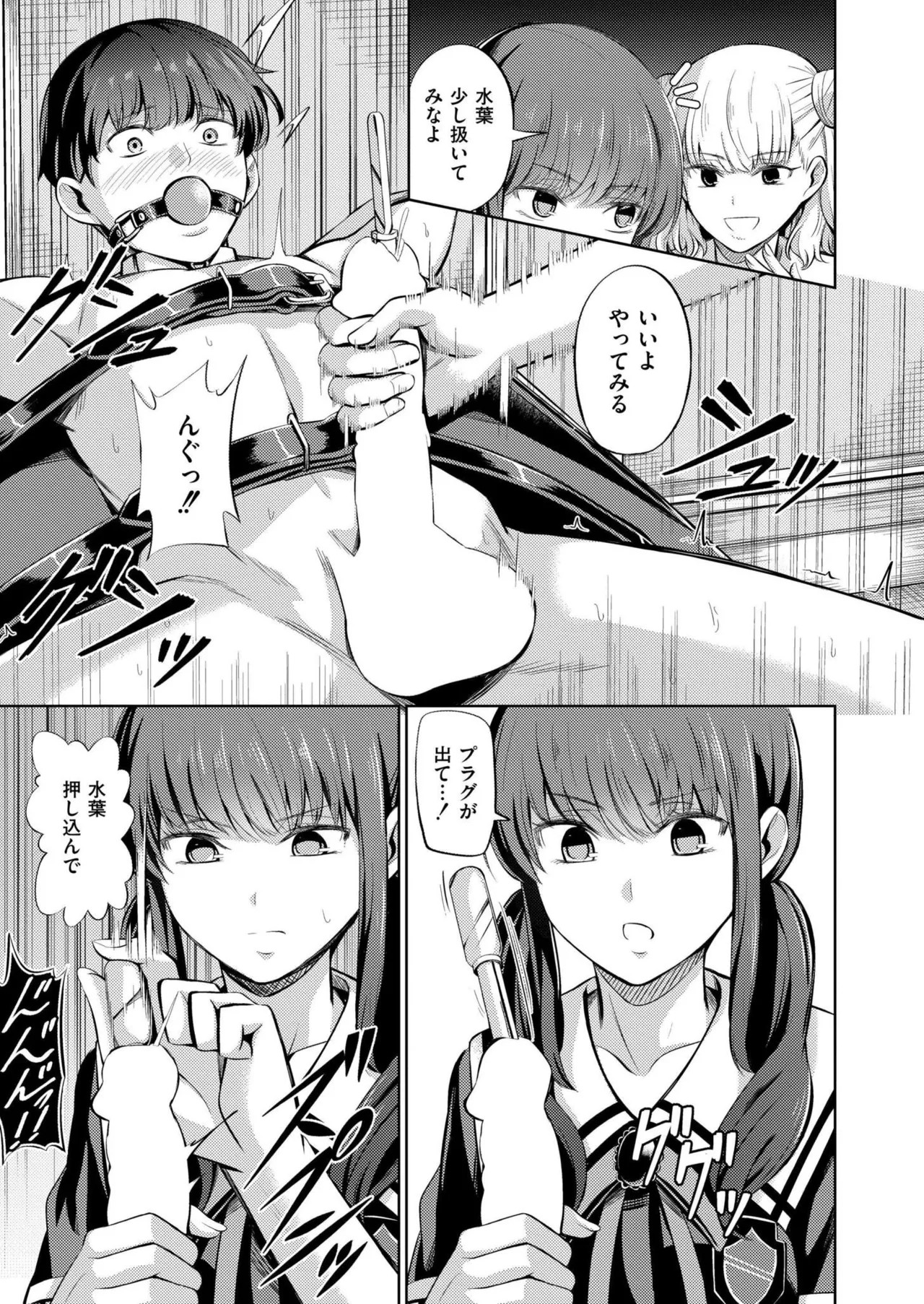 Page 211