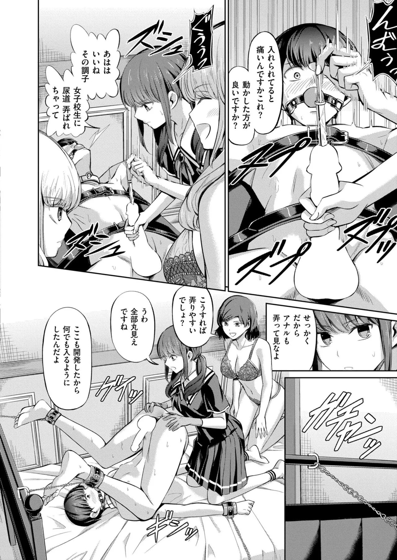 Page 212
