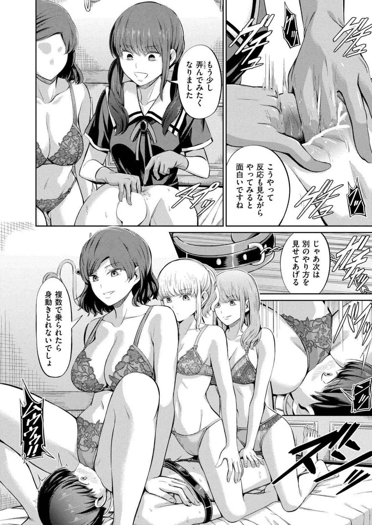 Page 214