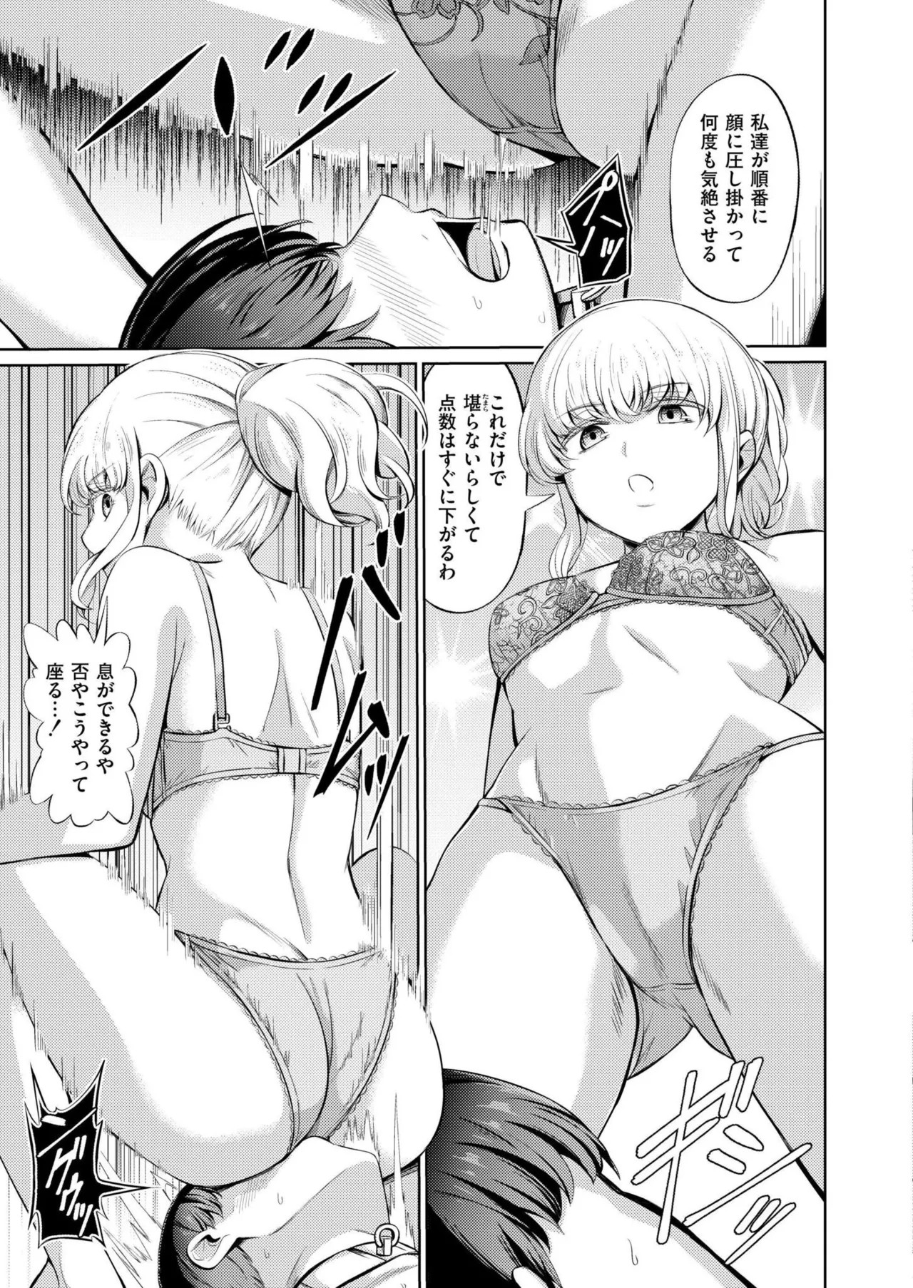 Page 215