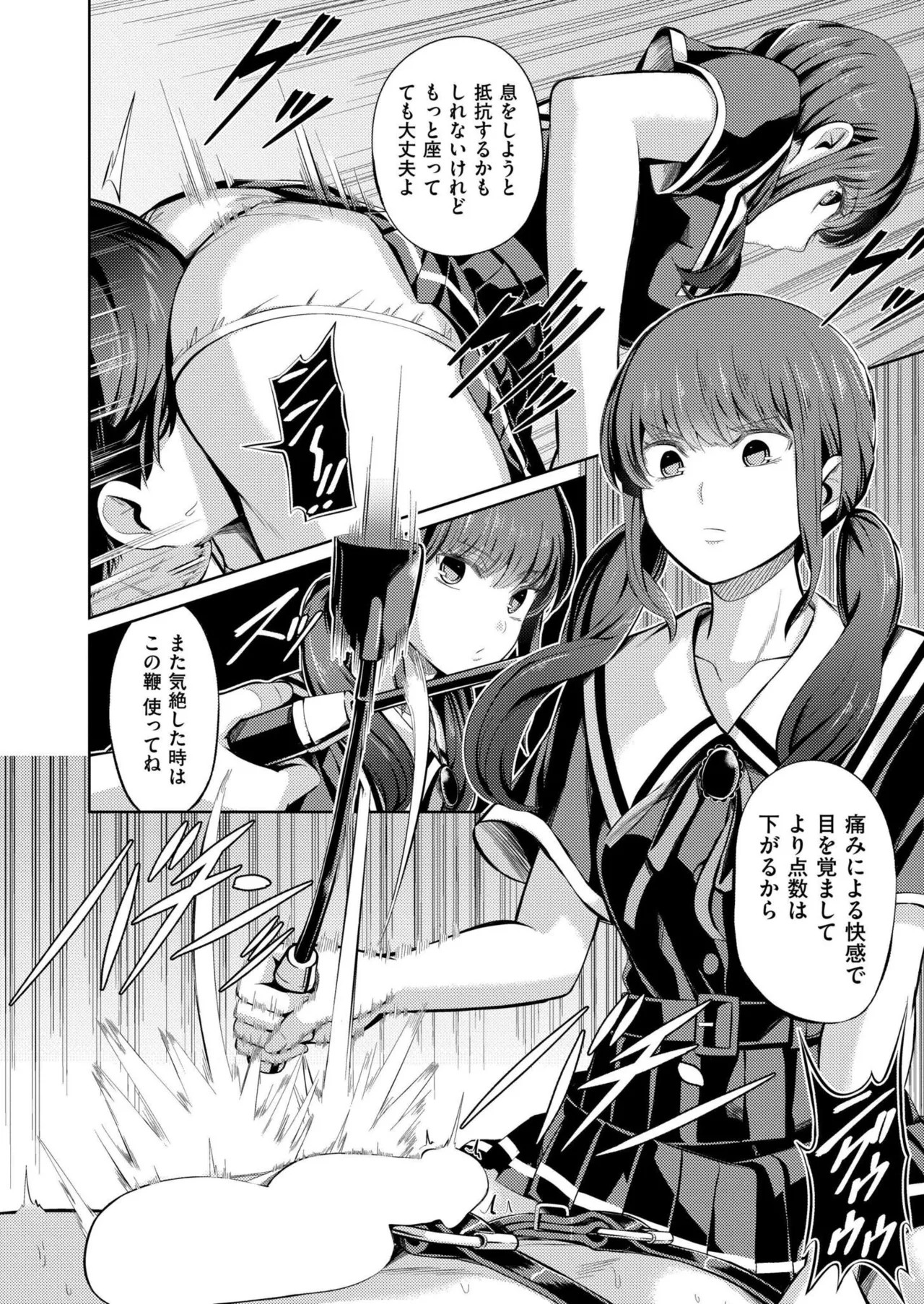 Page 218