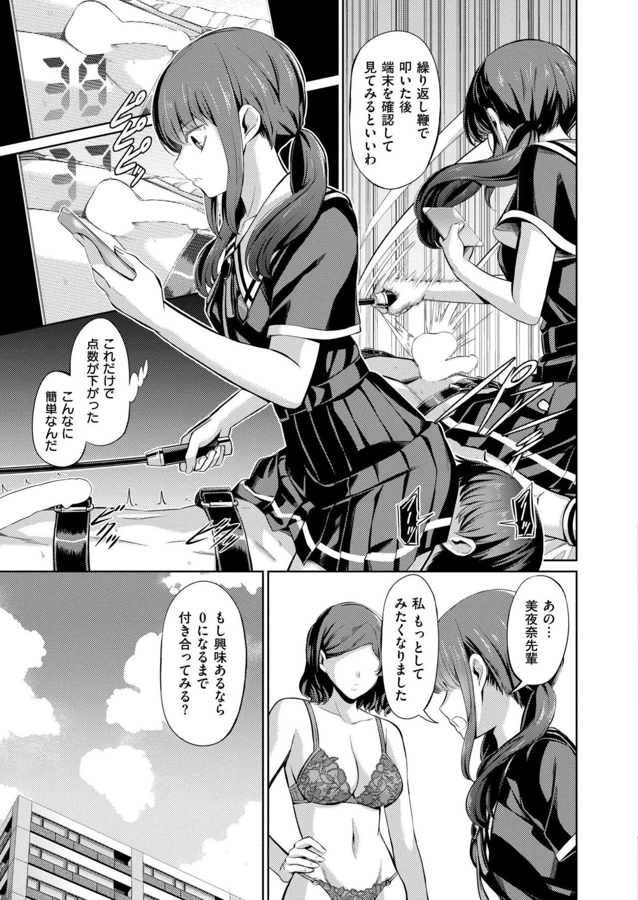 Page 219