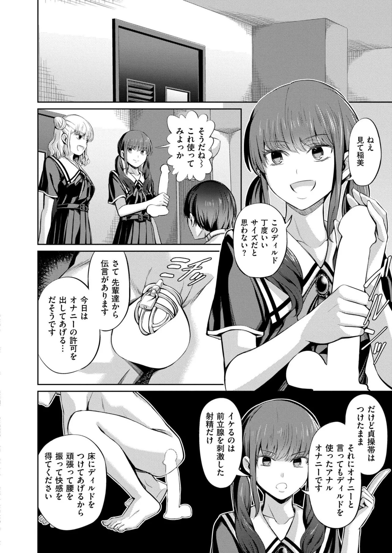 Page 220