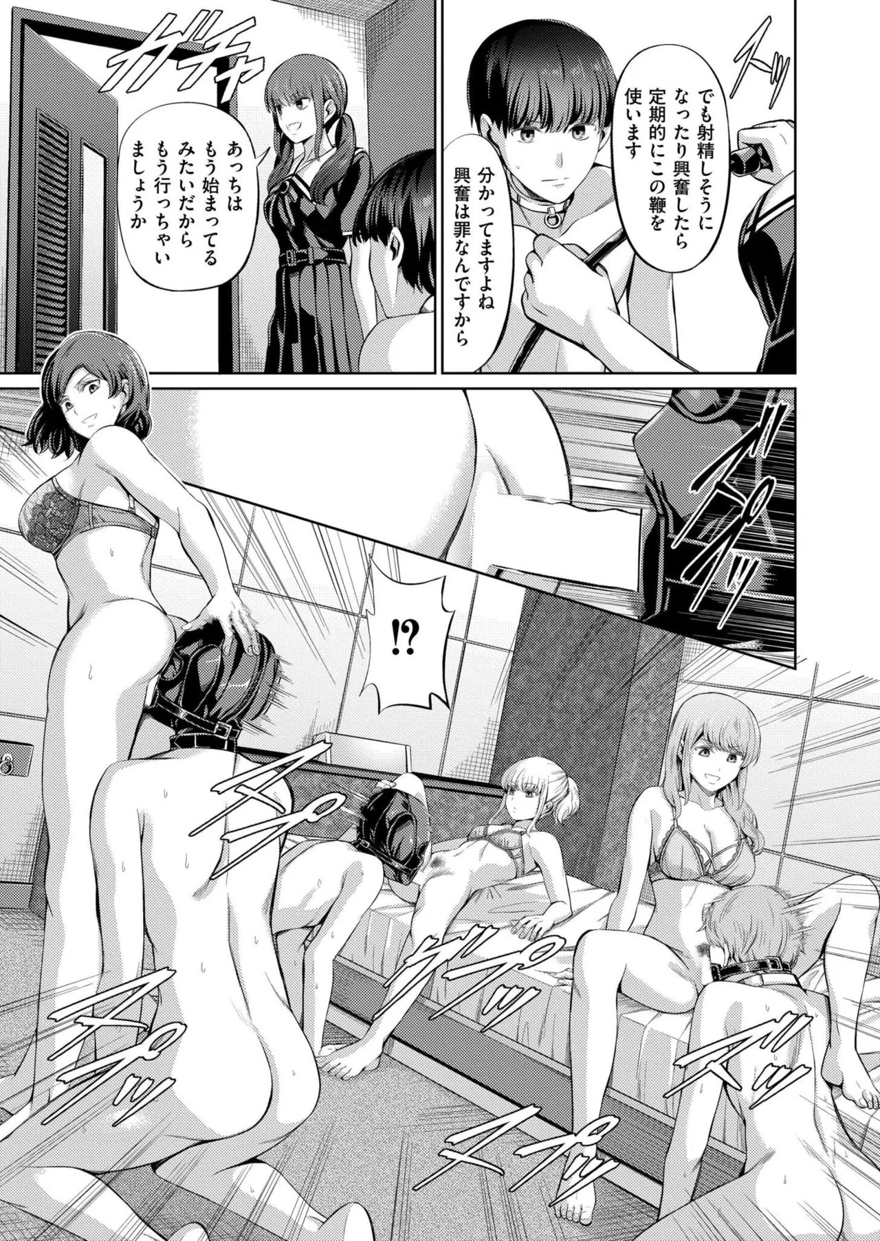 Page 221