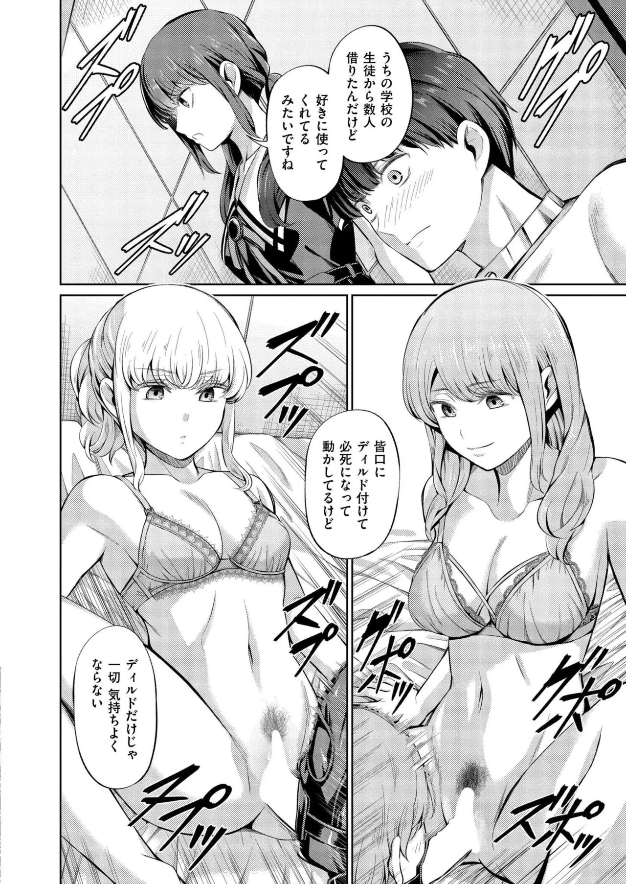 Page 222