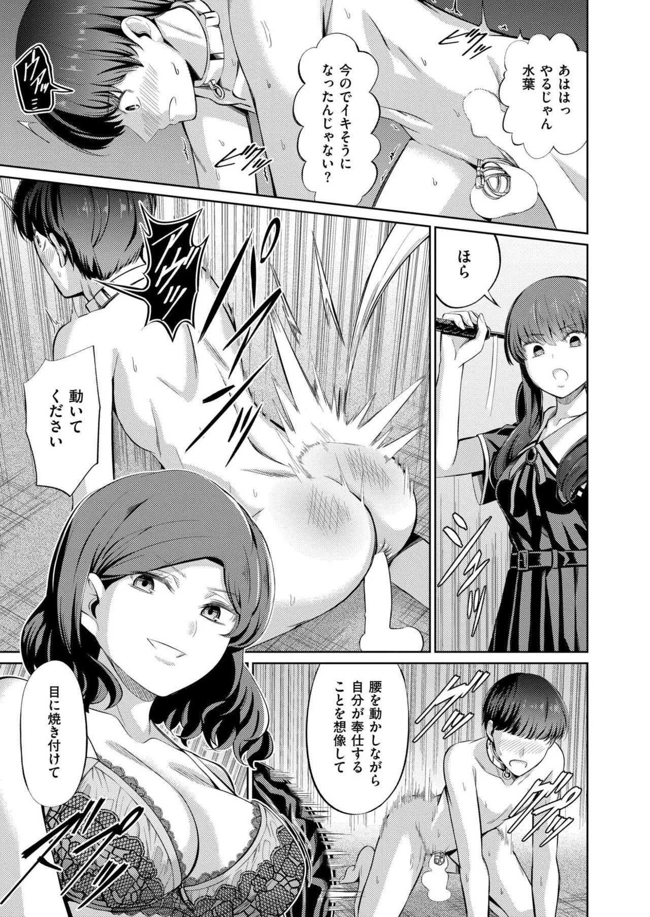 Page 225