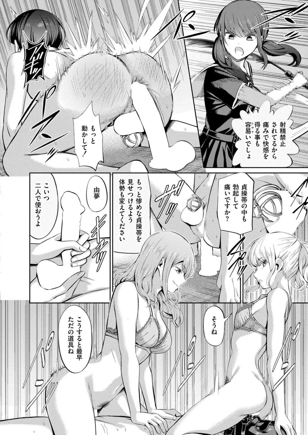 Page 226