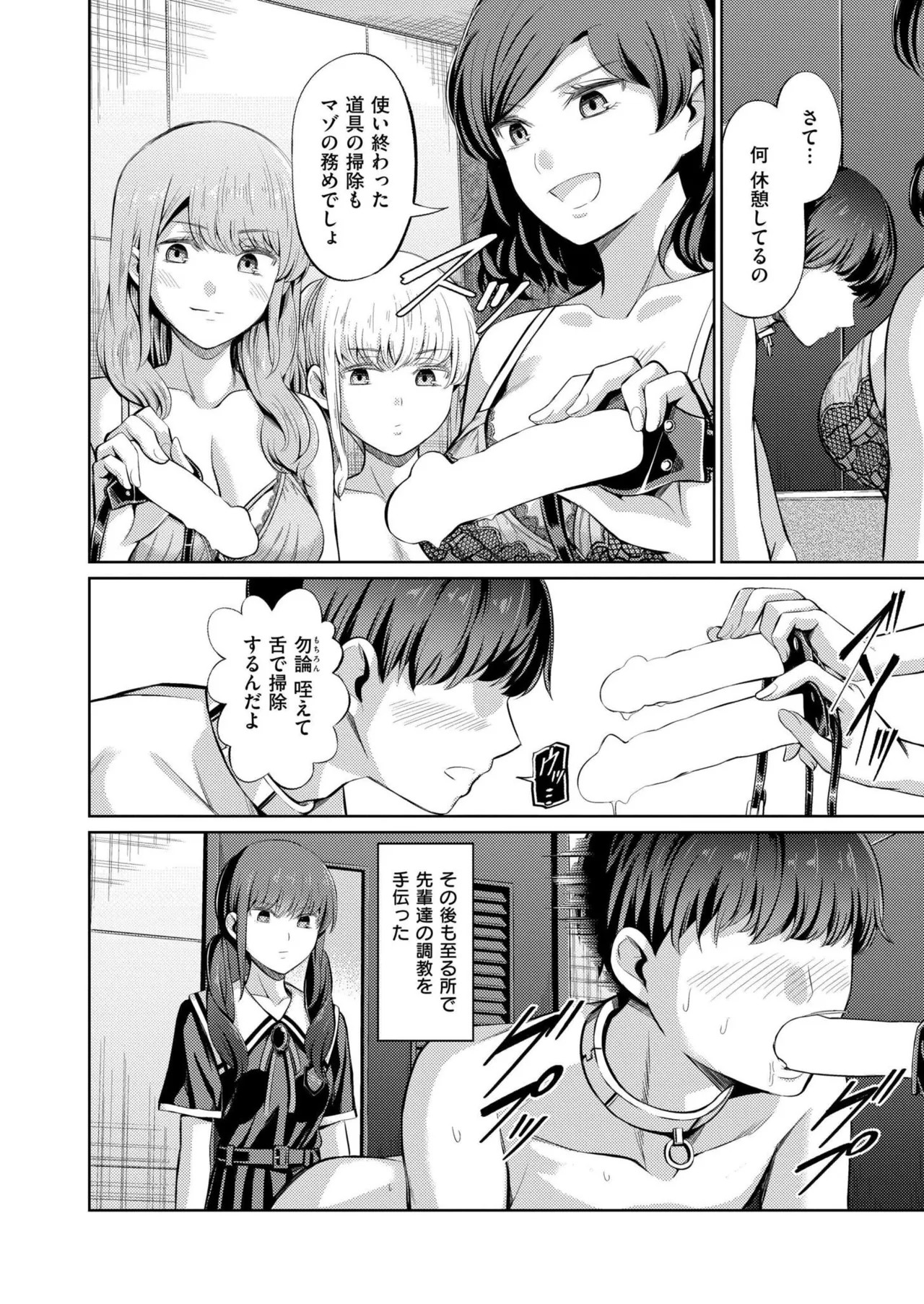 Page 230