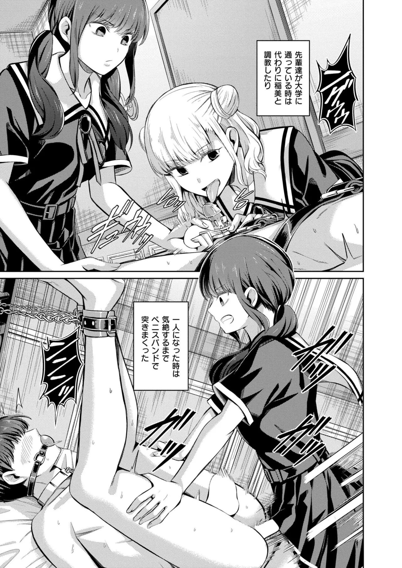 Page 231