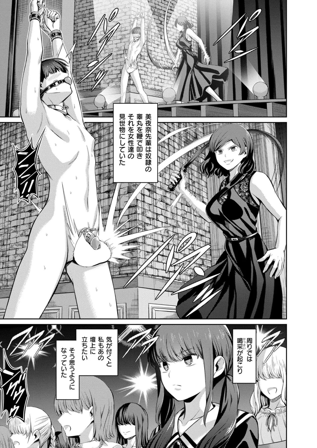Page 233