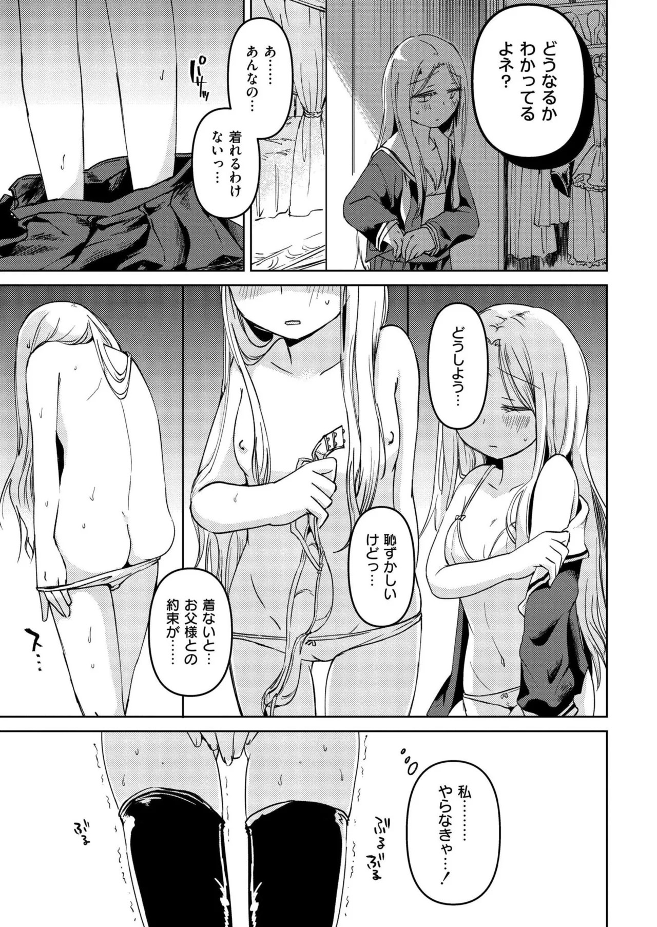 Page 239