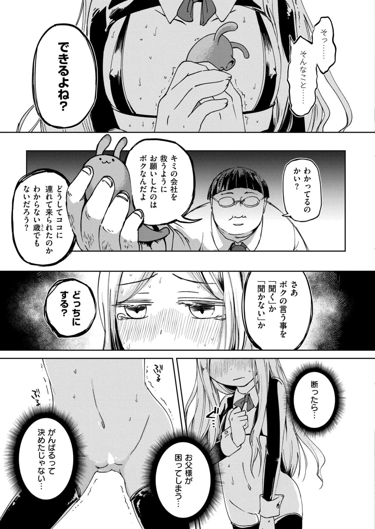 Page 241