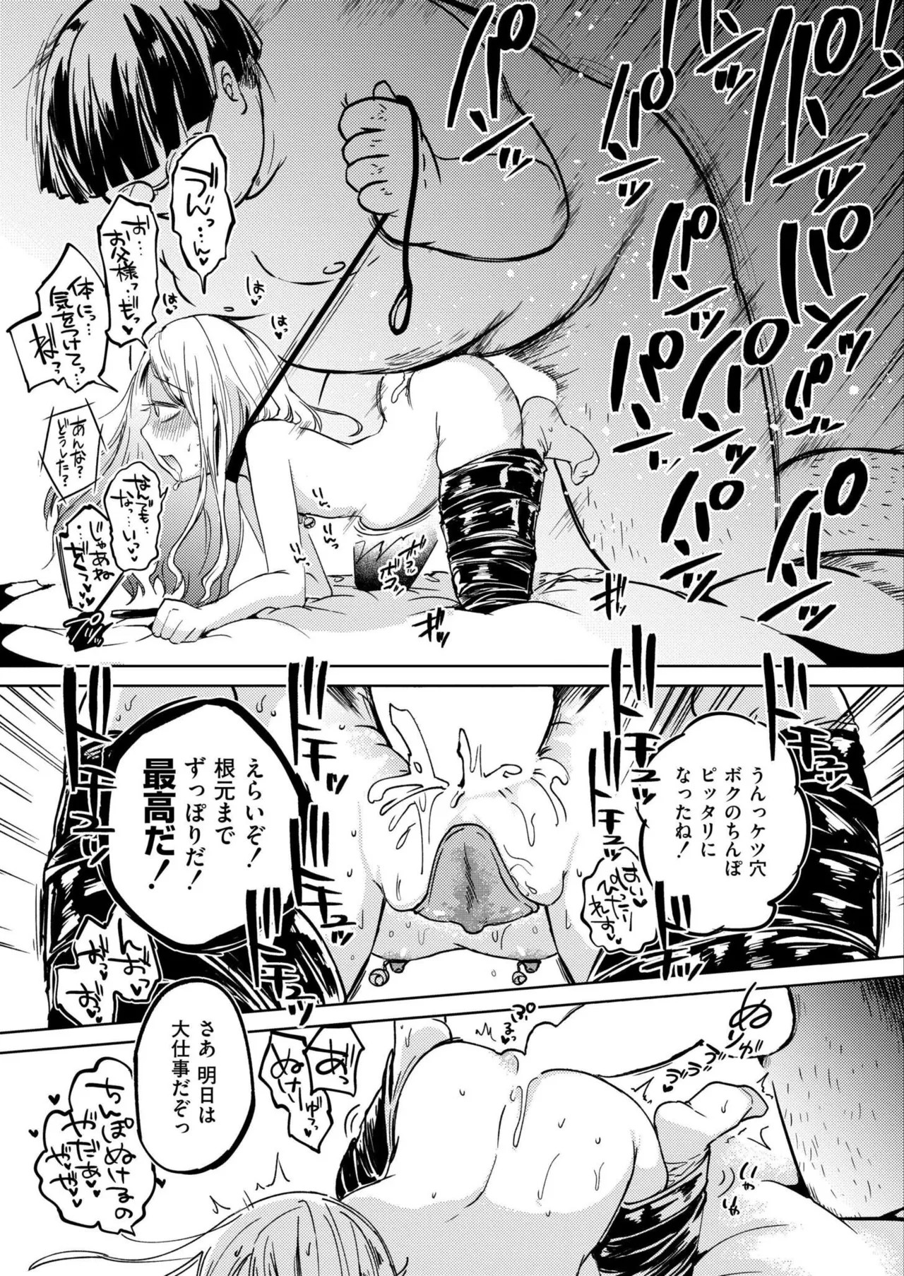 Page 257