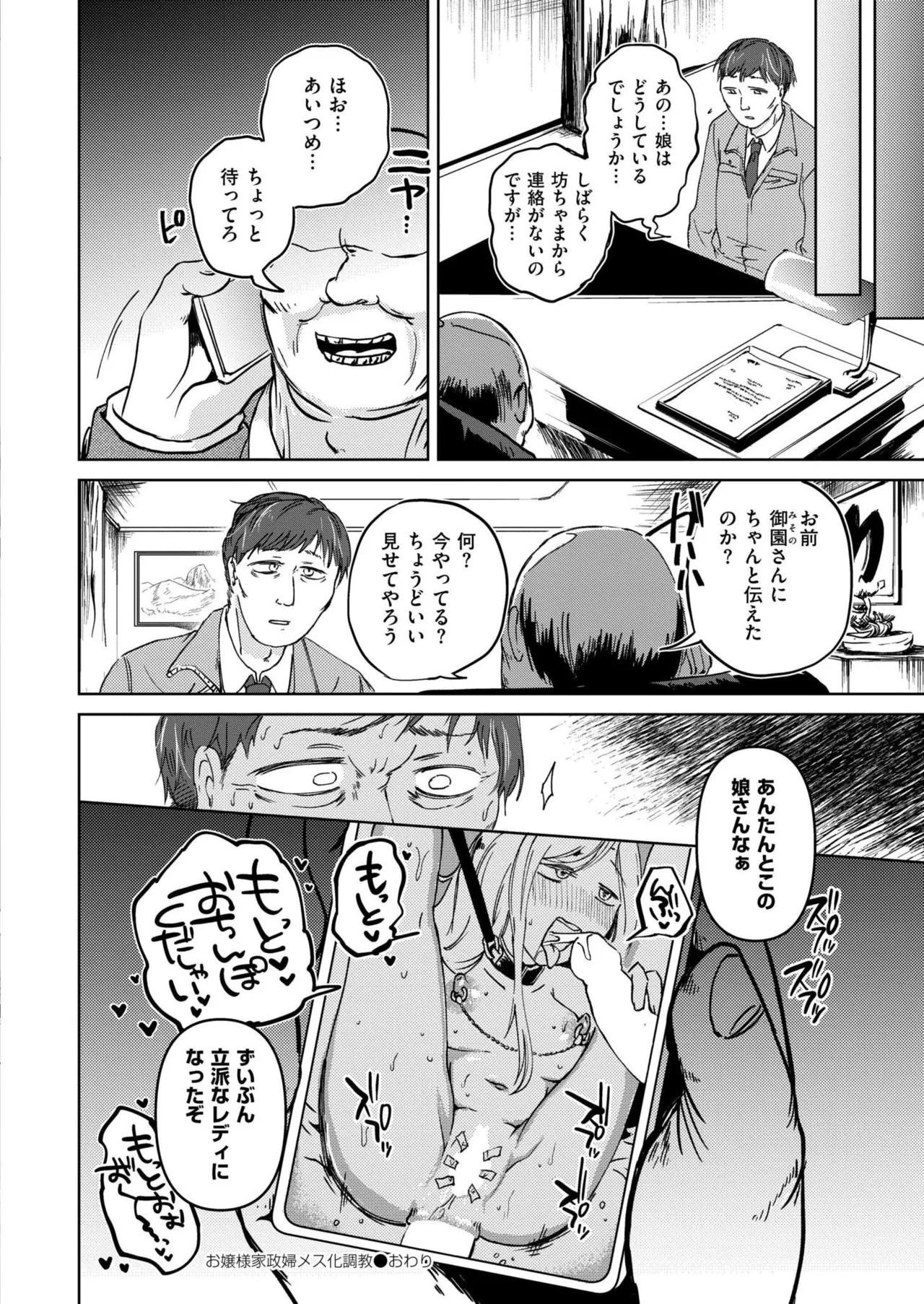 Page 266