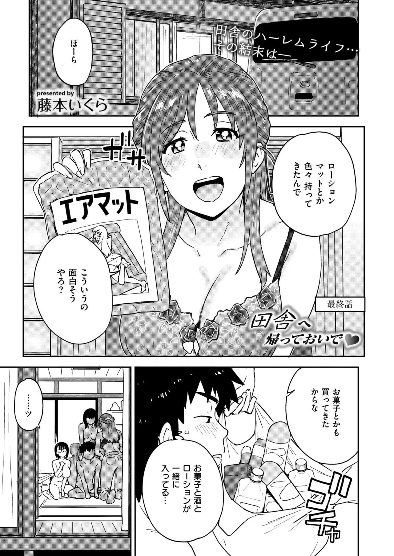 Page 267
