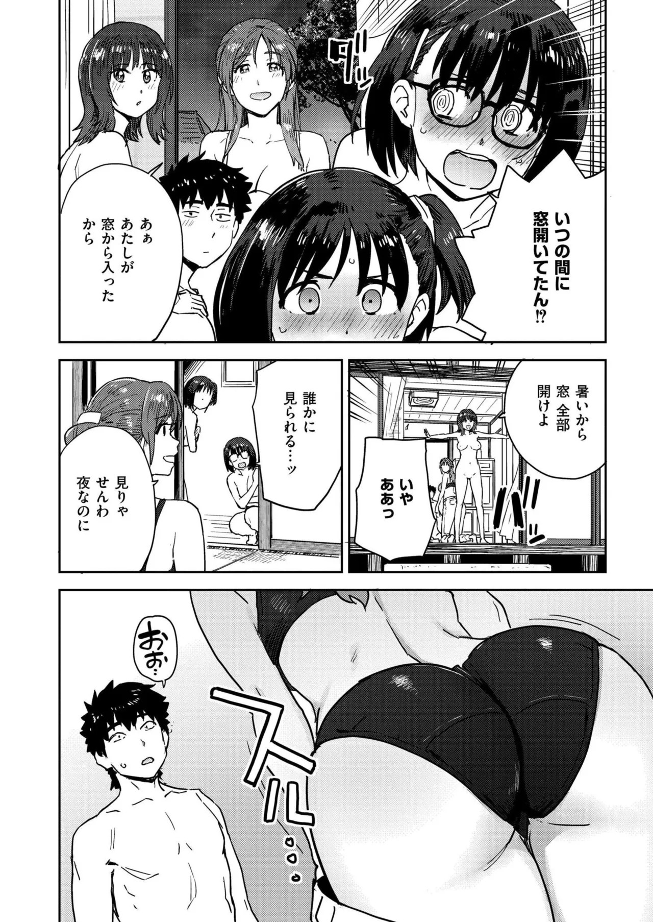Page 268