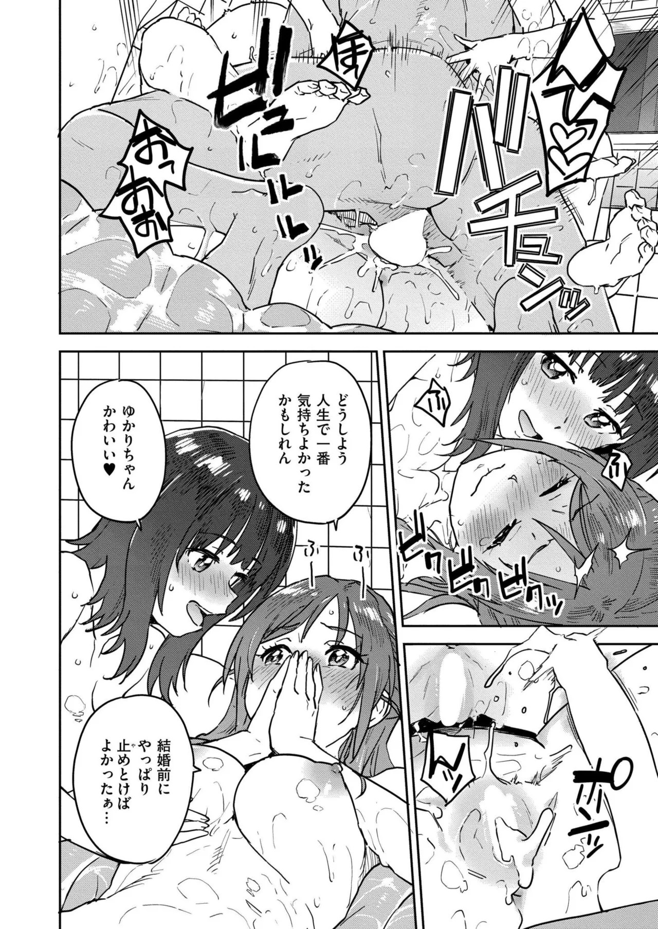 Page 280