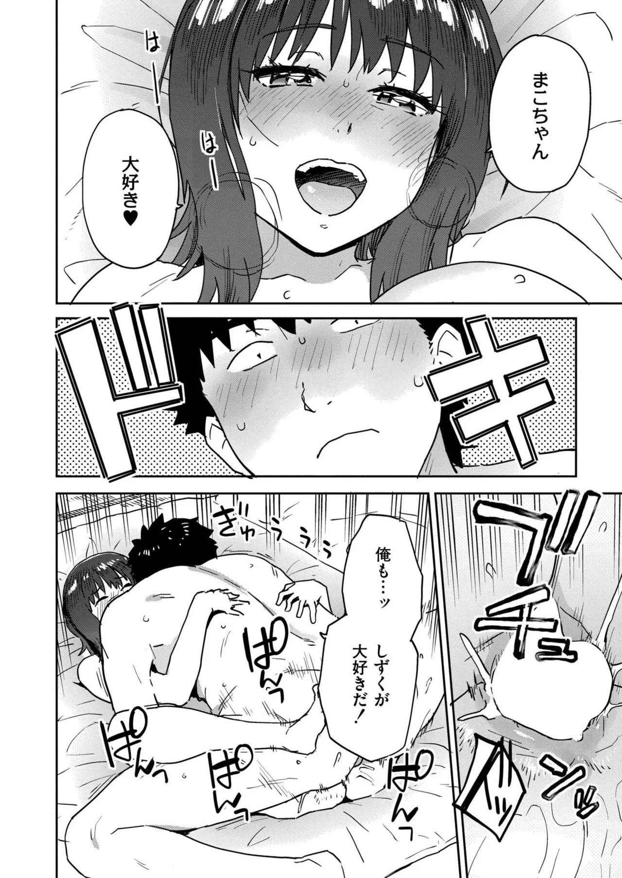 Page 290