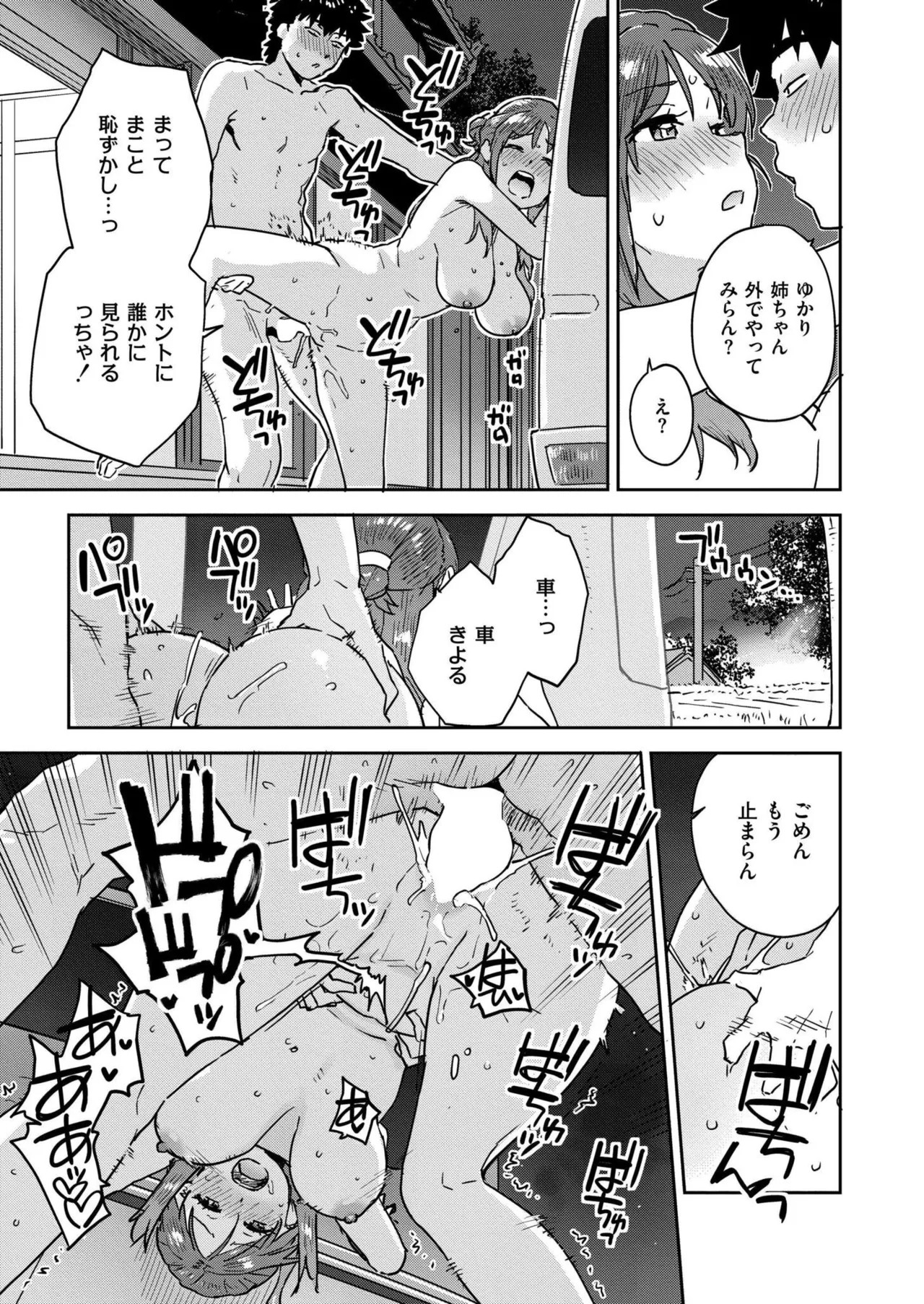 Page 293