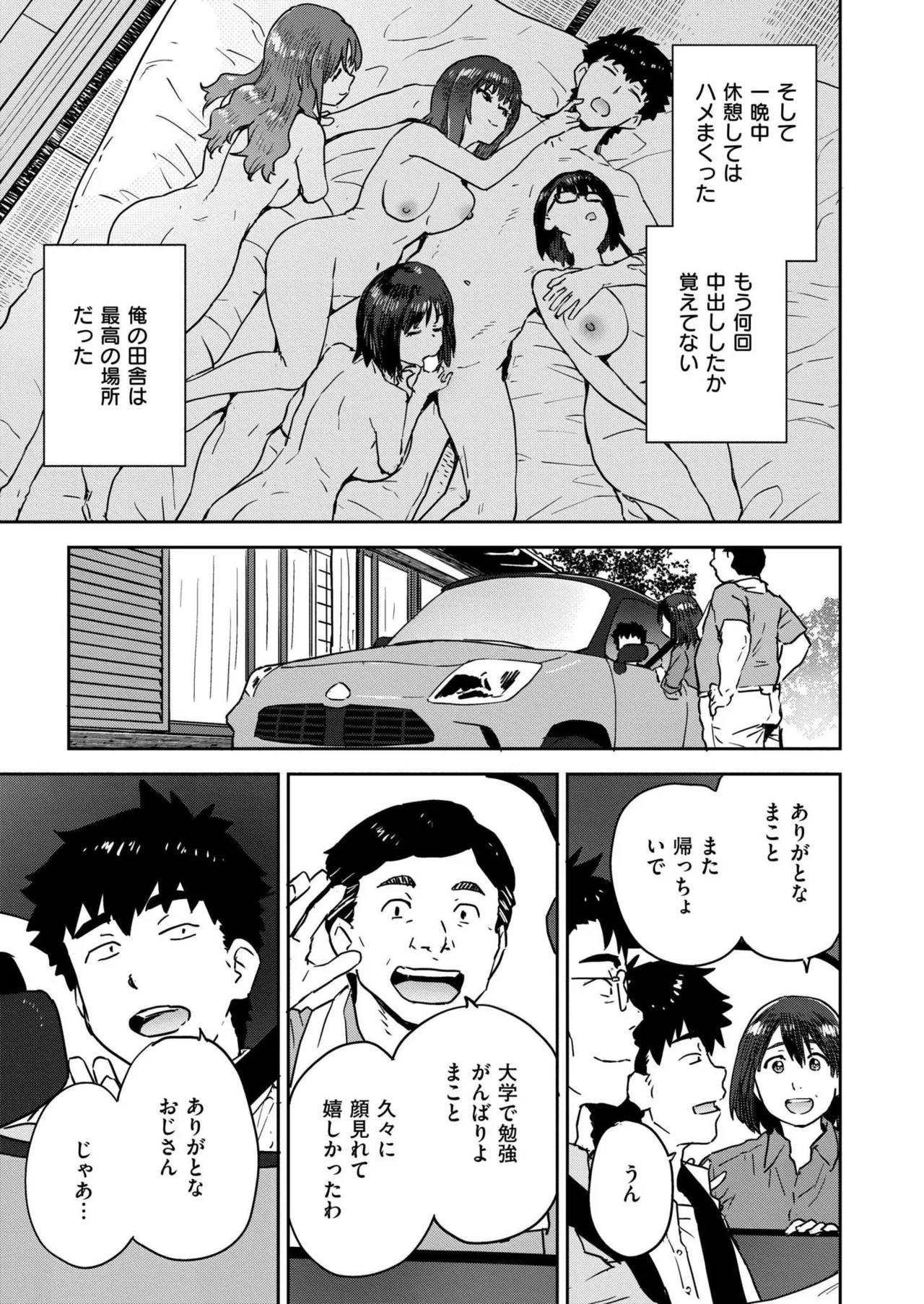 Page 297