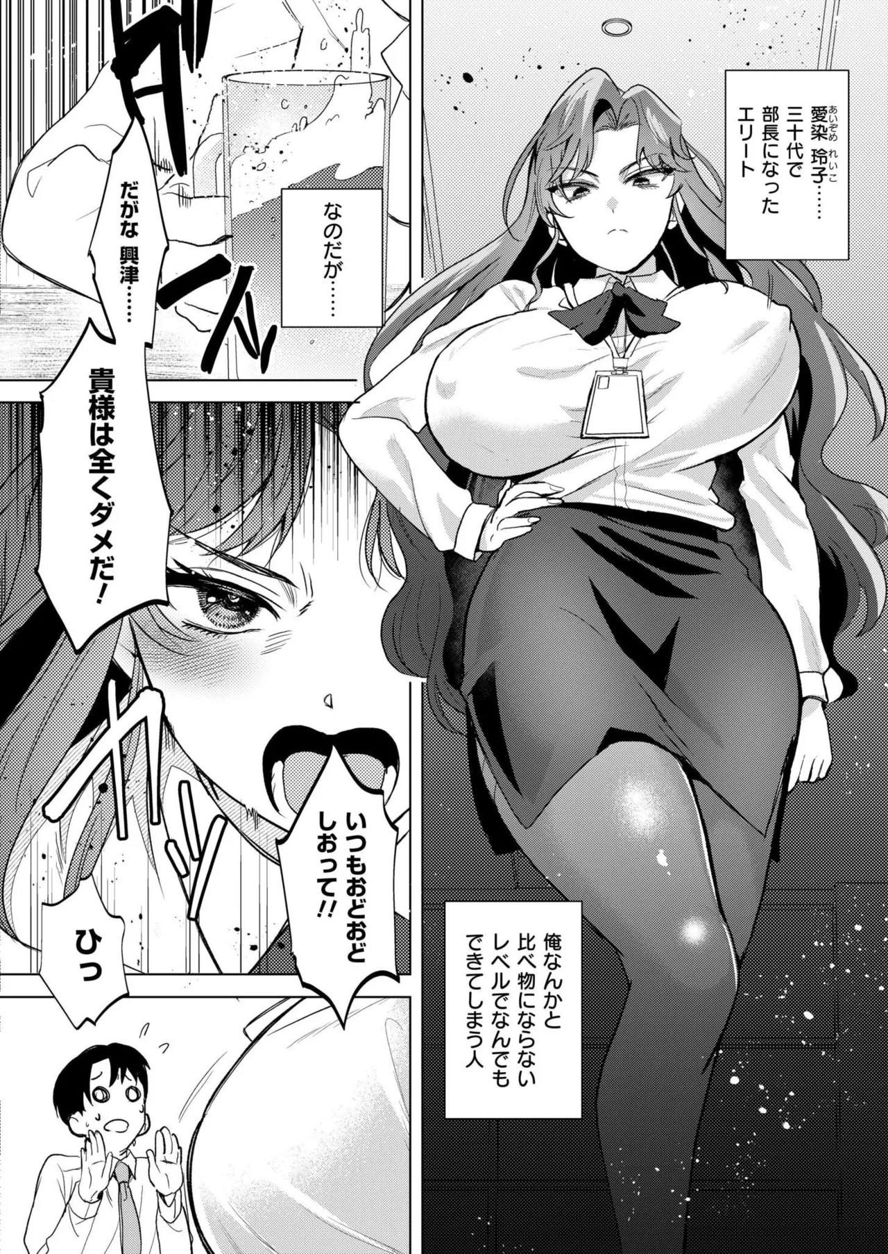 Page 300