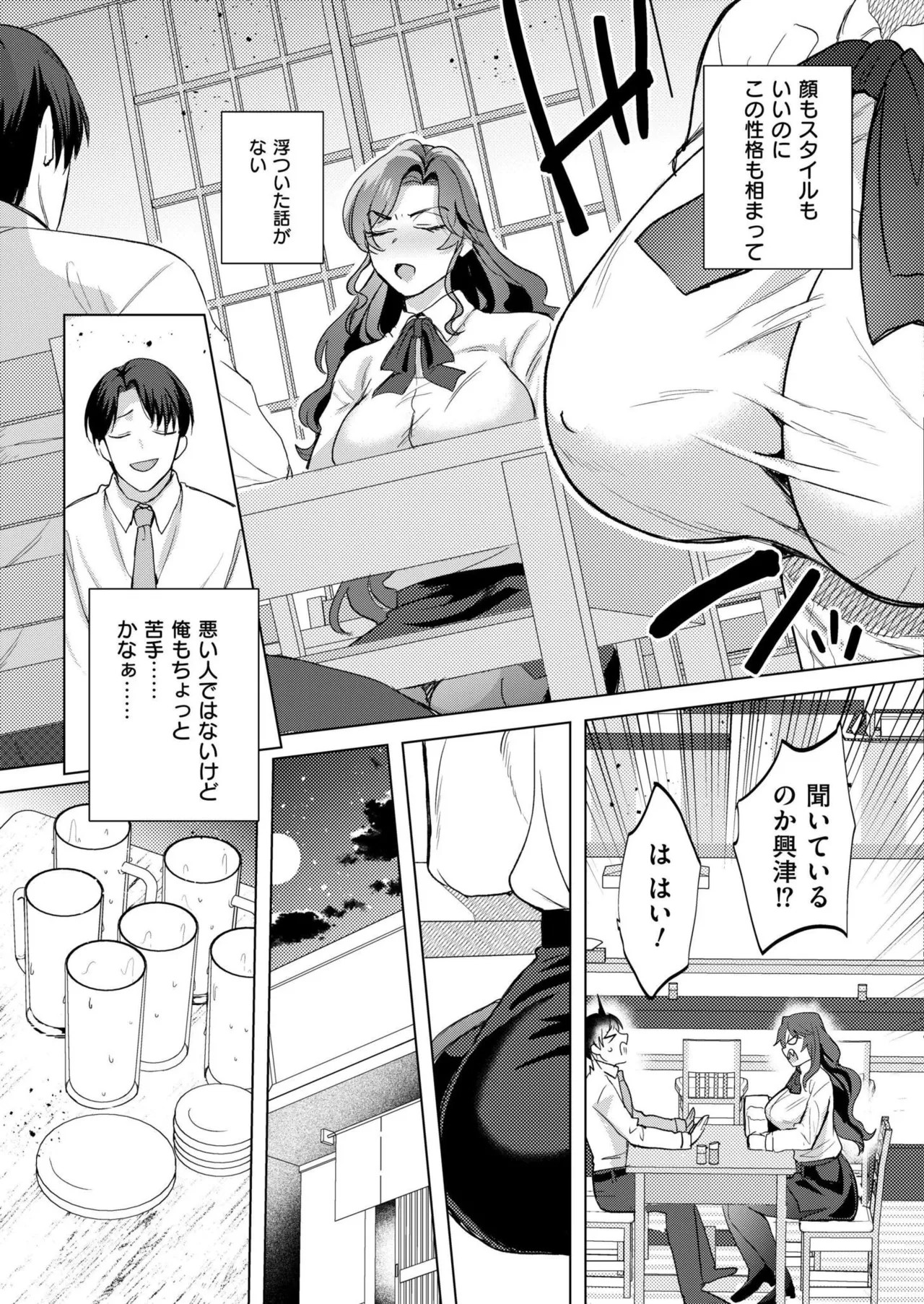 Page 301