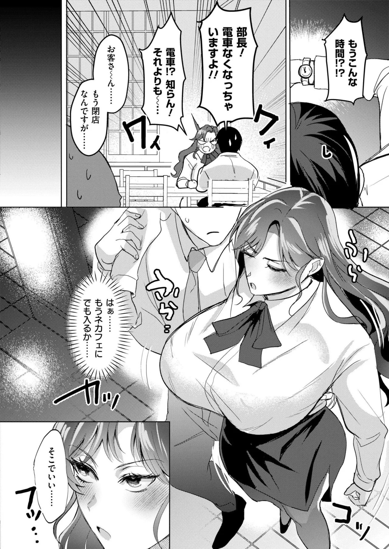 Page 302