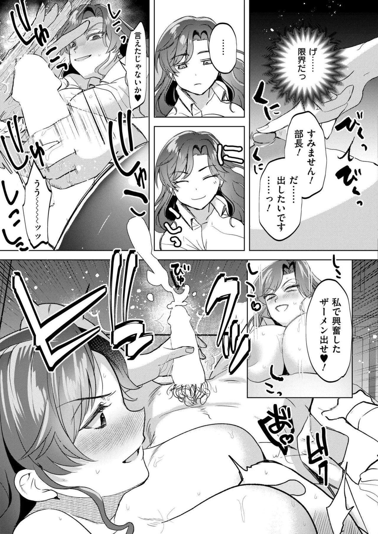 Page 309