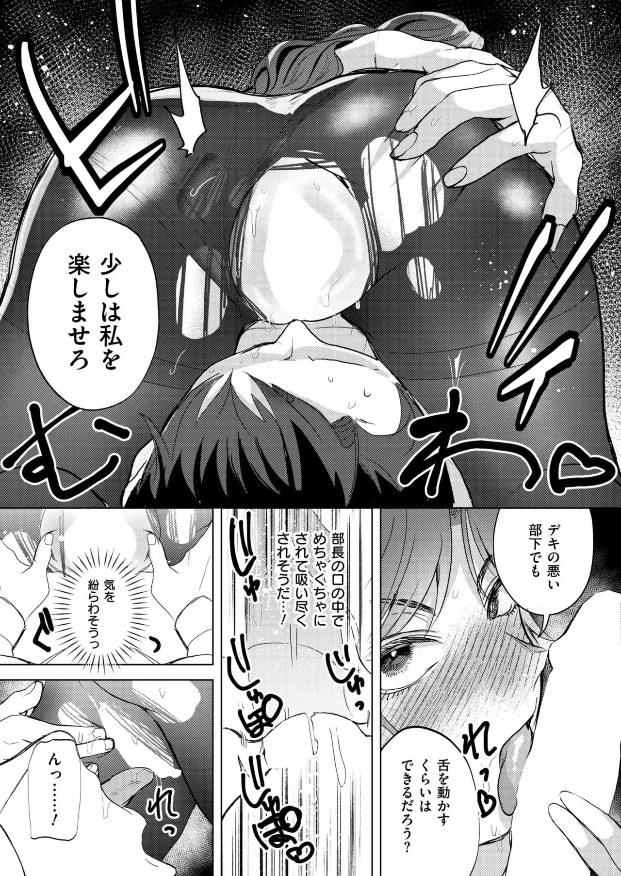 Page 311