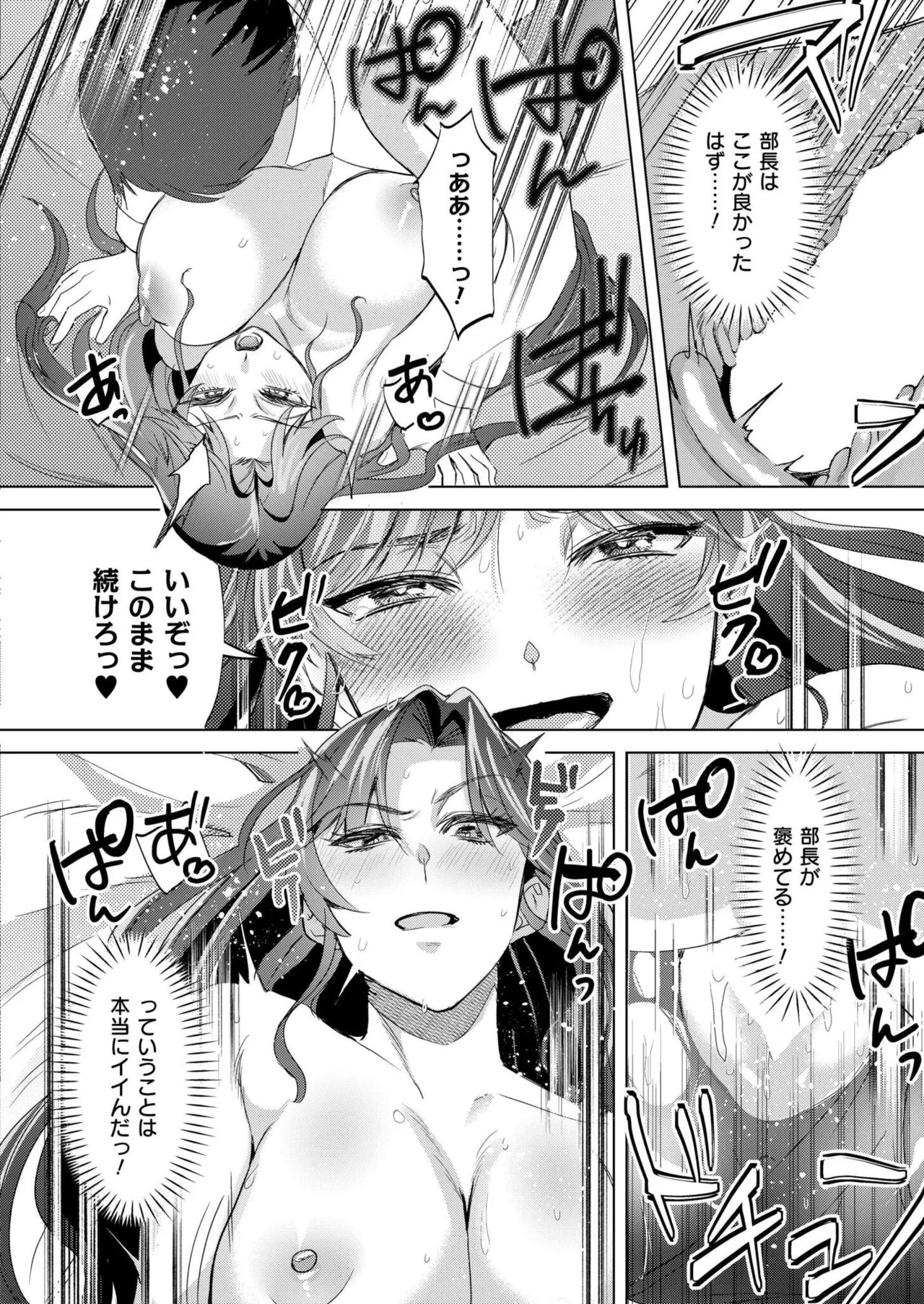 Page 320