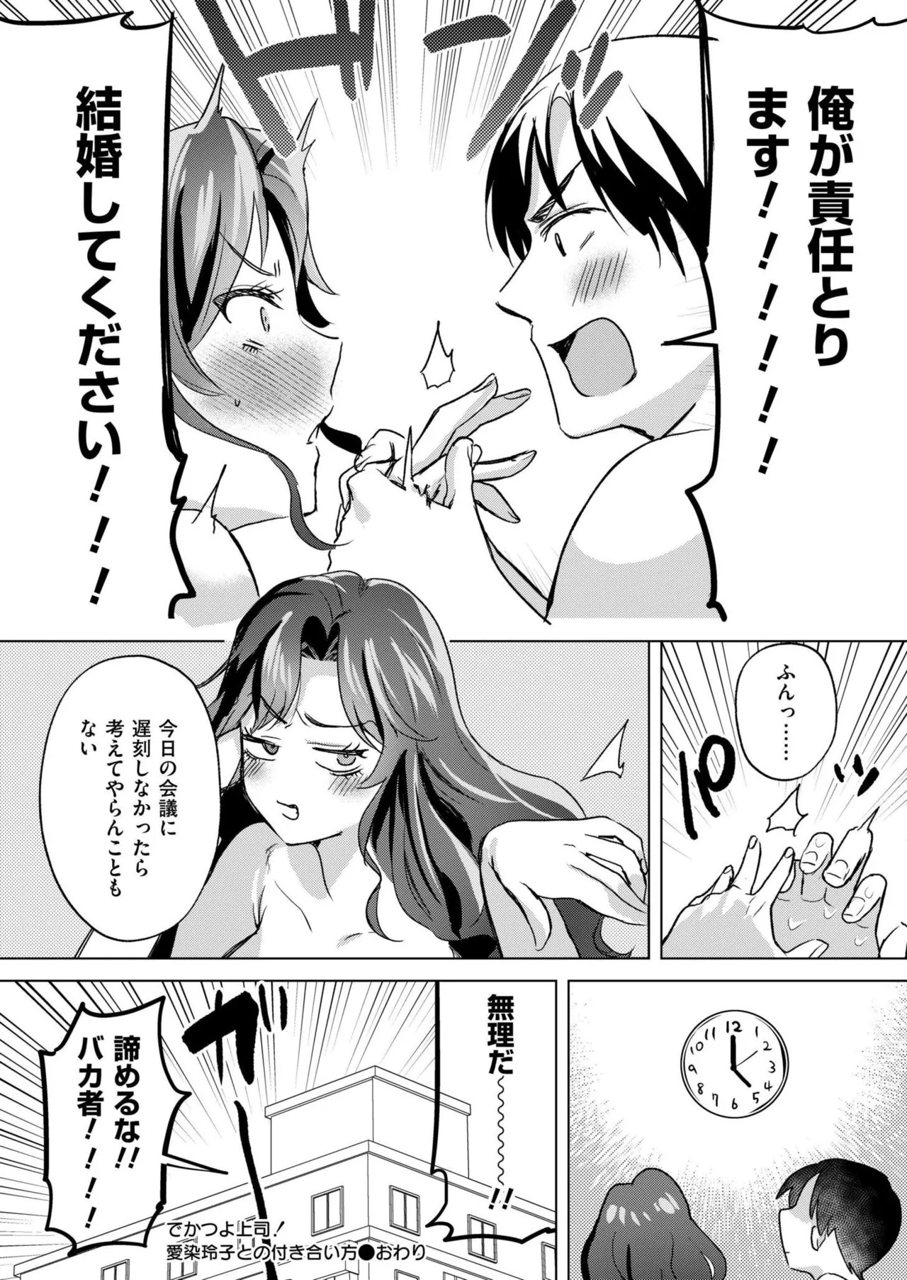 Page 324
