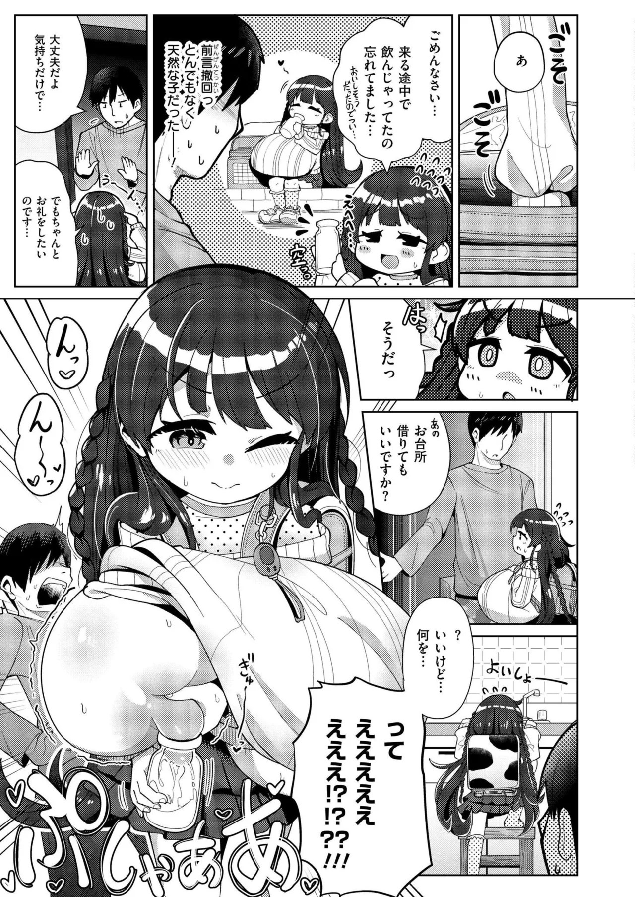 Page 327