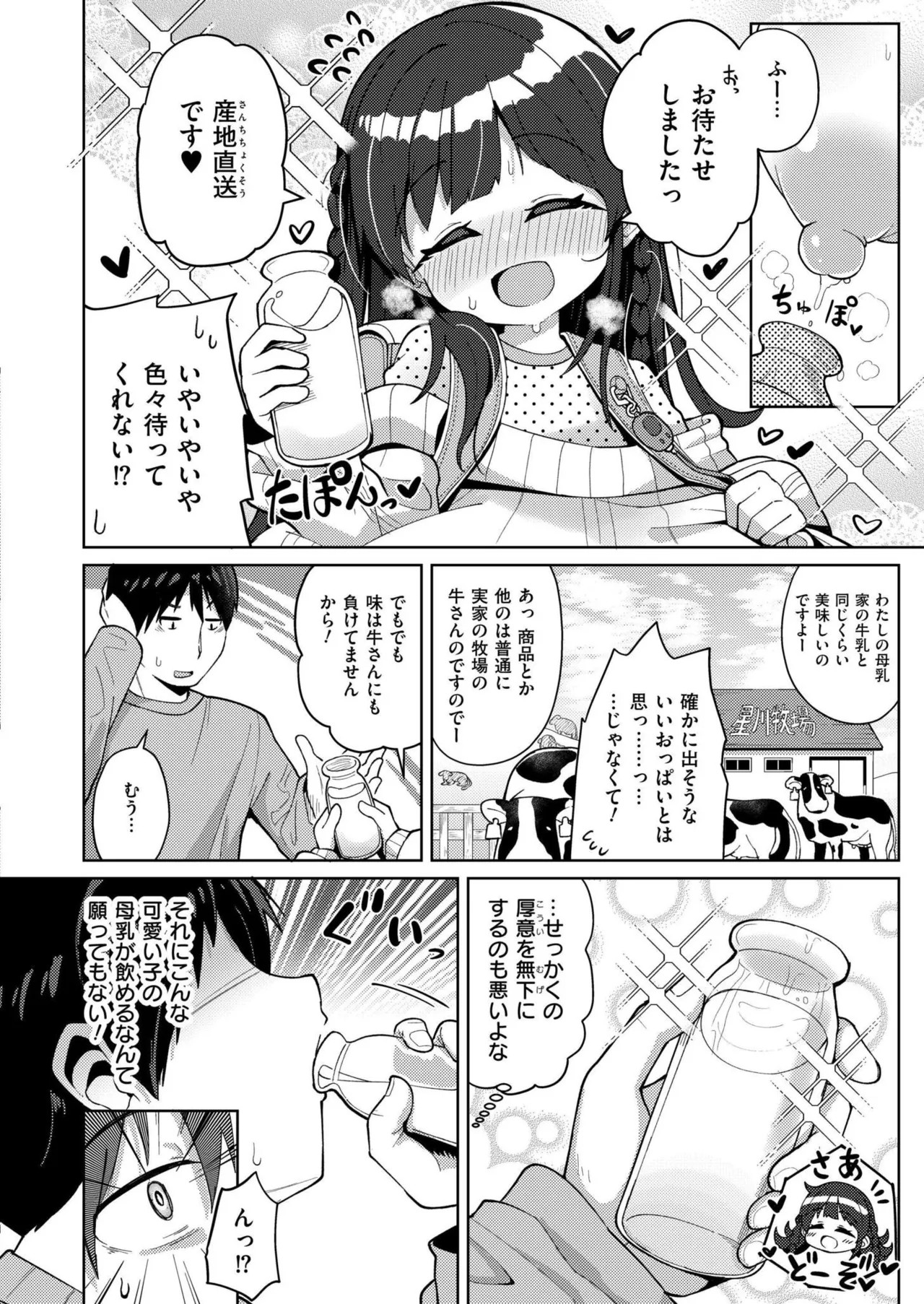 Page 328