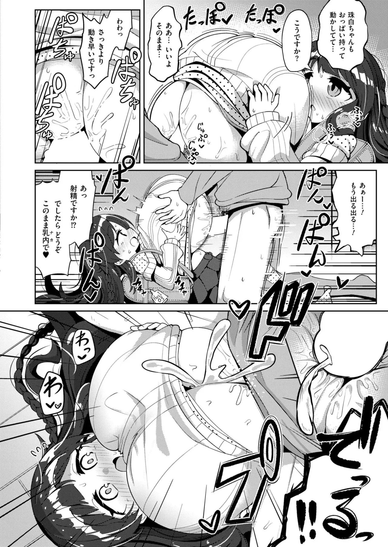 Page 334