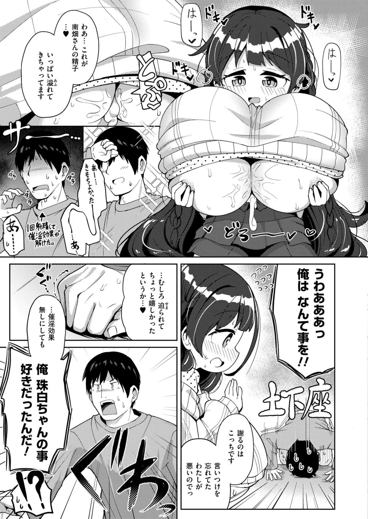 Page 335