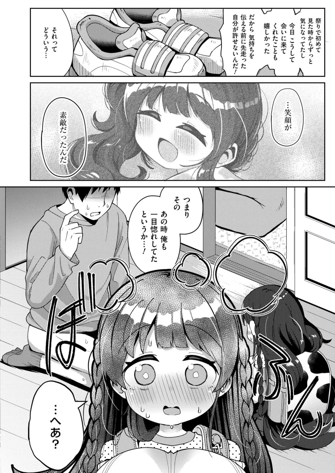 Page 336