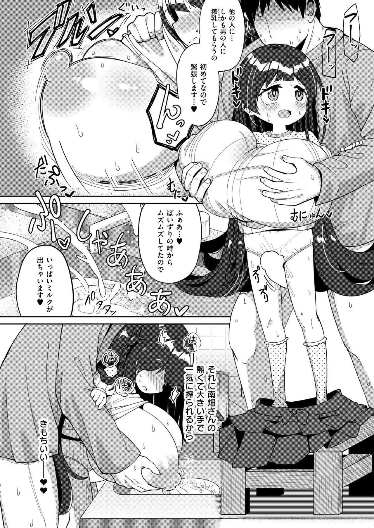 Page 338